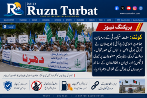 کوئٹہ: ، جماعتِ اسلامی (جے آئی) بلوچستان نے بگڑتی ہوئی امن و امان کی صورتحال، دہشت گردی، کے خلاف دھرنا دیا۔